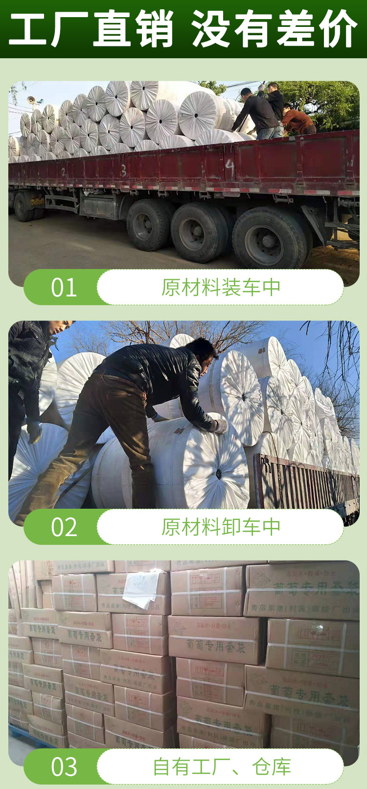 苦瓜套袋(1)_07.jpg