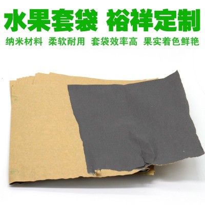 厂家定制各种育果袋 葡萄专用套袋 复合纸平口型 可印制LOGO图3
