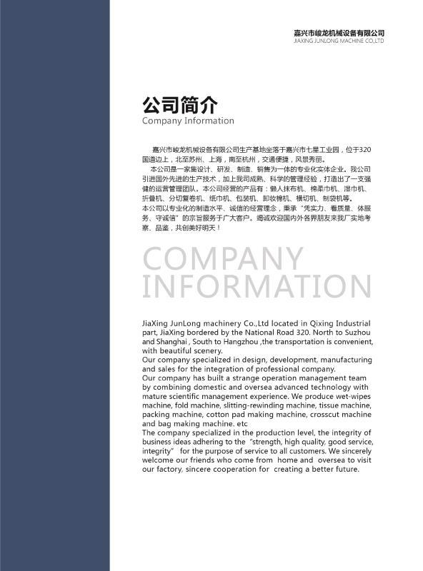微信图片_20201204090236