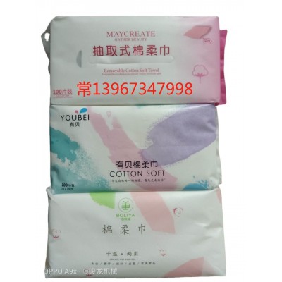 1全自动棉柔巾生产设备 抽取式一次性洁面巾美容洗脸巾机器设备图5