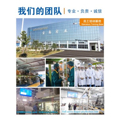 生产全伺服产褥期卫生巾兼立体护围设备 JWC-KBD-CF-SV自动图3