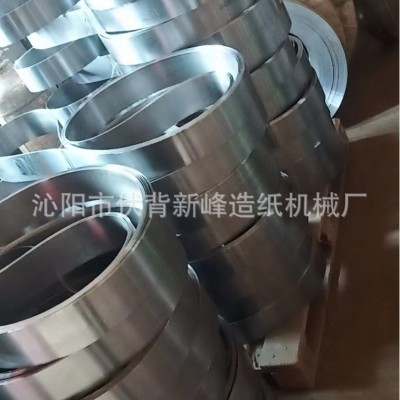 刮刀片 EP刮刀片 金属刮刀片 造纸机配件 刀片图5