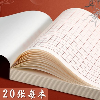 【源头工厂】硬笔书法纸初学者米字格田字格方格纸钢笔练字本批发图2