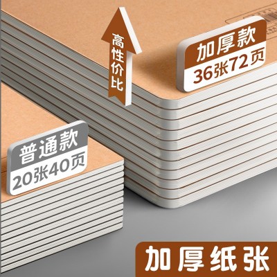 16k笔记本子科目本语文数学英语各科一套全套错题本牛皮纸作业本图3