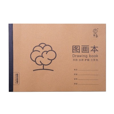 a4图画本儿童幼儿园空白画纸美术空白画画本绘画本小学生二年级画图5