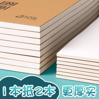 a4图画本儿童幼儿园空白画纸美术空白画画本绘画本小学生二年级画图3