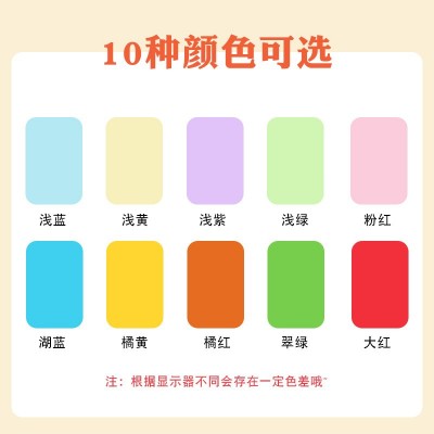正方形彩色折纸 儿童手工彩纸 千纸鹤彩色手工纸 幼儿园折纸