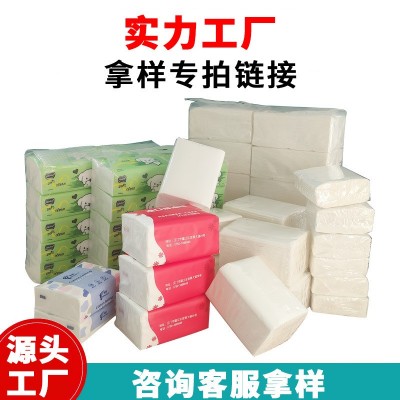 定制抽纸拿样软包抽纸餐厅饭店酒店面巾纸OEM贴牌商用餐巾纸抽纸