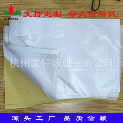 厂家批发鞋子填充纸 产品垫隔纸14克雪梨纸 防潮包装纸14 g拷贝纸