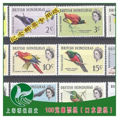 带背胶手帐贴纸标签纸中国邮政标准集邮专用纸仿真纪念空白邮票纸图2