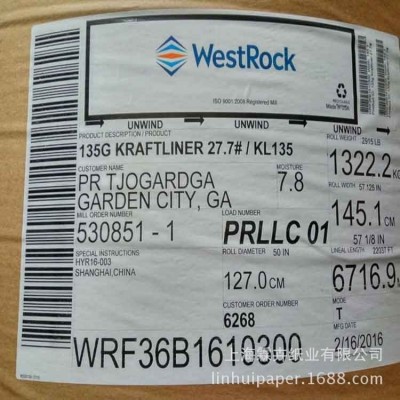 美国石头牛卡纸上海供应商经销商 WESTROCK美牛卡纸图2