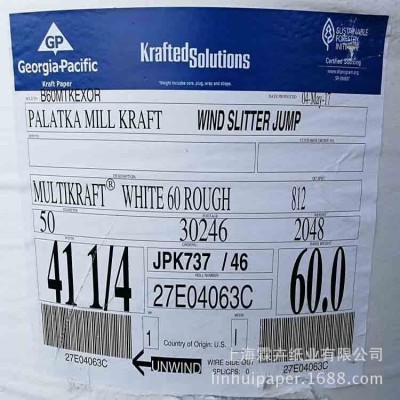 美国Georgia-Pacific牛皮纸经销商 美国进口乱码牛皮纸纸业公司图4