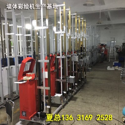 武汉华美艾普3D墙体彩绘机厂家直销 室内户外墙壁画喷绘机 喷画机