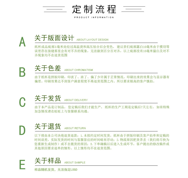 详情_12