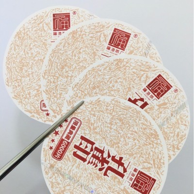 安全线半埋 全息镭射LOGO 防伪标签 来样 茶叶标 内飞图4