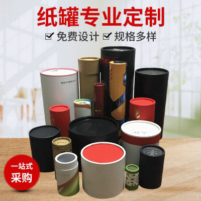 圆筒天地盖盒牛皮纸圆形礼盒圆筒罐子圆铜盒形茶叶礼盒保温杯圆盒图3
