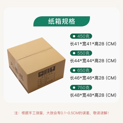 酒店洗手间速溶大卷纸不堵塞厕所四层加厚整箱12卷卷筒卫生纸批发图5