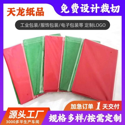 现货14克彩色拷贝纸 服装彩色雪梨纸 圣诞礼品包装纸节日装饰纸图2