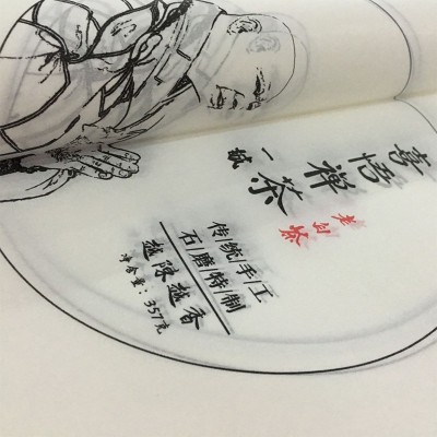 老白茶叶饼棉纸印刷 鲜花花束礼品包装薄页纸服装礼品防潮包装纸图2