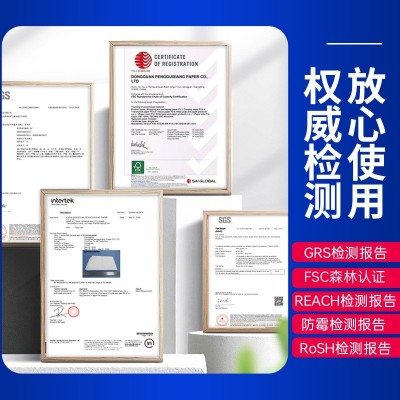 雪梨纸印刷logo拷贝纸17g图案服装鞋子防潮空白礼品包装纸定制图4