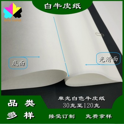 无塑热封涂层纸 非淋膜涂层工艺 可回收可降解 用于中封三边封袋图3