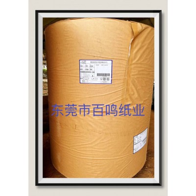 触感白卡纸 超白白卡纸 无涂布白卡纸 原白白卡纸 高档白芯白卡图3
