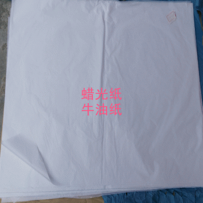 31克半透明纸 蜡光纸 牛油纸 蜡油纸 75*100CM 500张/令图4