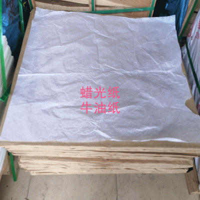 31克半透明纸 蜡光纸 牛油纸 蜡油纸 75*100CM 500张/令图2