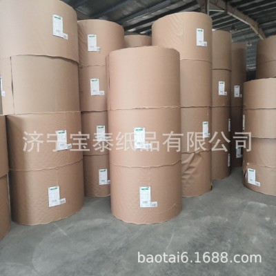 太阳【太阳高档胶版纸】60g双胶纸图2