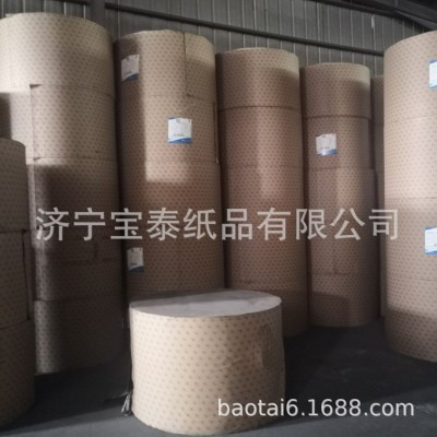 太阳【太阳高档胶版纸】60g双胶纸图3