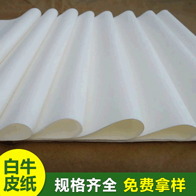 单光木浆白牛皮纸厂家手提袋纸复合牛皮卷纸包装纸防水白淋膜纸图5