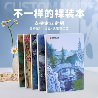 九山口同款裸装本文创笔记本景区打卡盖章本故宫贴布手账本定制