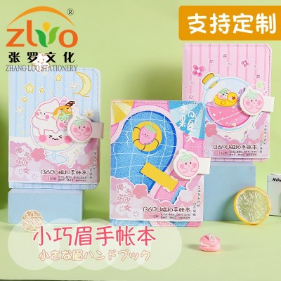 小巧莓轻甜主义礼品手账本 小清新文具本子网红手账本记事笔记本