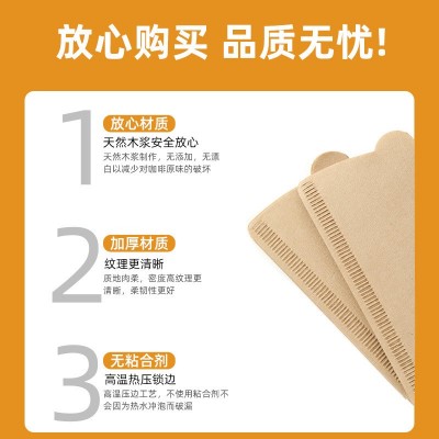 咖啡滤纸扇形滴漏式手冲咖啡挂耳滤纸v02滤杯原木浆咖啡过滤纸图4