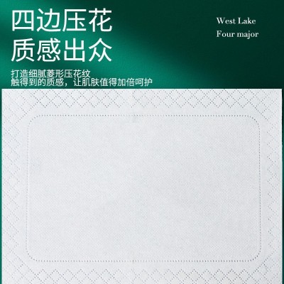 竹山蔗林抽纸整箱100包压花纸巾实惠装家用卫生面巾纸餐巾纸450张图5
