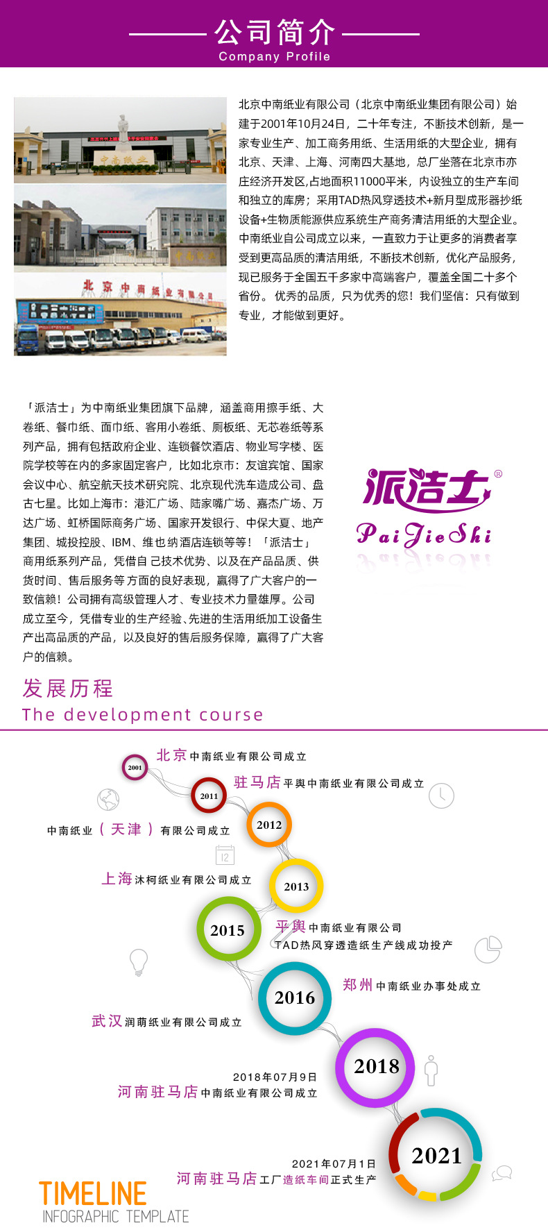 详情页0.jpg