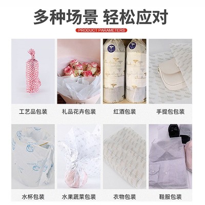 雪梨纸彩色花束服装礼物包装蜡光纸ins风彩色印刷手揉礼 品打字纸图5