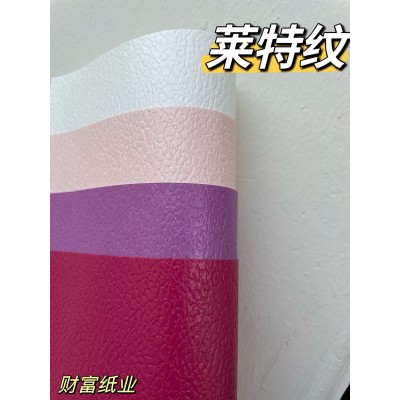 莱特纹亮面充皮特种纸 礼品盒 首饰盒 酒盒 表盒包装纸图4
