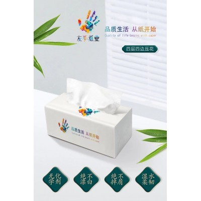 左手牌抽纸图5