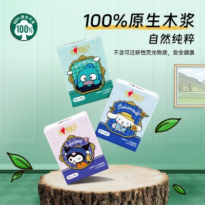 心相印手帕纸三丽鸥联名小包纸巾便携装餐巾纸整箱装包邮批发代发图3