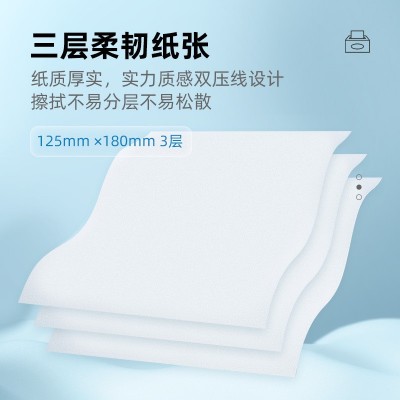 心相印抽纸家用面巾纸原生木浆纸巾家用卫生纸3层加厚纸巾包邮图2
