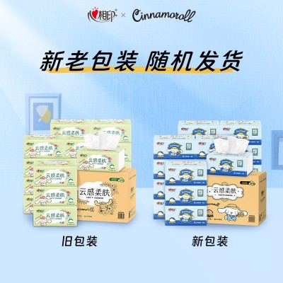 心相印三丽鸥大耳狗联名抽纸S码100抽云感柔肤整箱纸巾抖 音同款图3