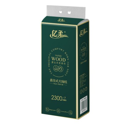 亿柔1900张悬挂式抽纸卫生纸批发家用抽纸抽取式大包纸巾挂式抽纸图5