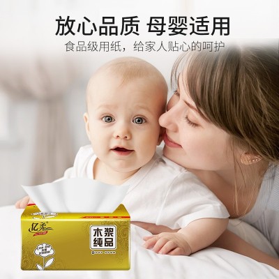 亿柔压花纸巾抽纸整箱40包 抽纸家用批发便携纸抽大量批发 餐巾纸图3