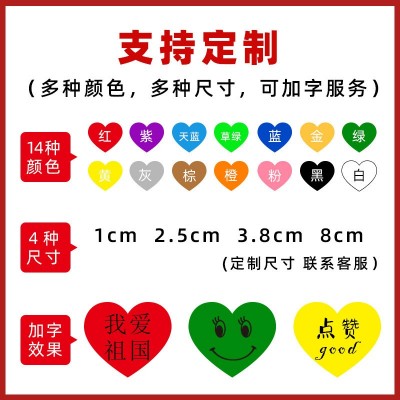 大号标签纸粉红爱心形不干胶婚礼表白活动情人节生日礼物手写贴纸图3