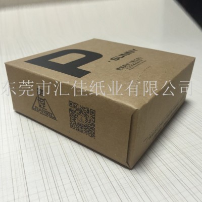 厂家直销批发纯木浆宣传牛皮纸盒抽纸纸巾盒制作logo抽纸盒