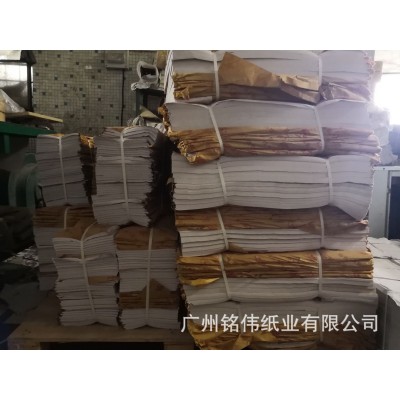 14g单面拷贝纸定雪梨纸印刷 服装包装纸55*858cm200张防潮纸