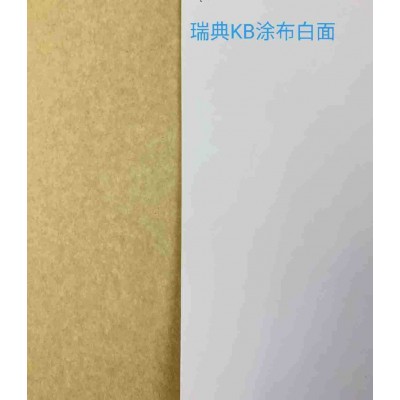 进口涂布牛卡纸120-480克图2