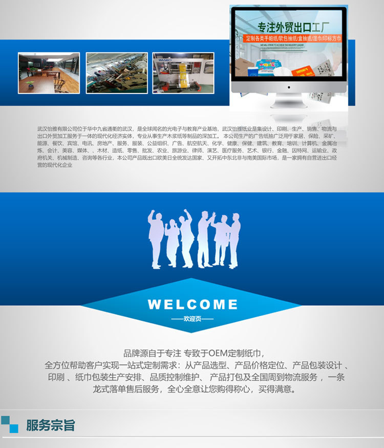 透明抽纸_06.jpg
