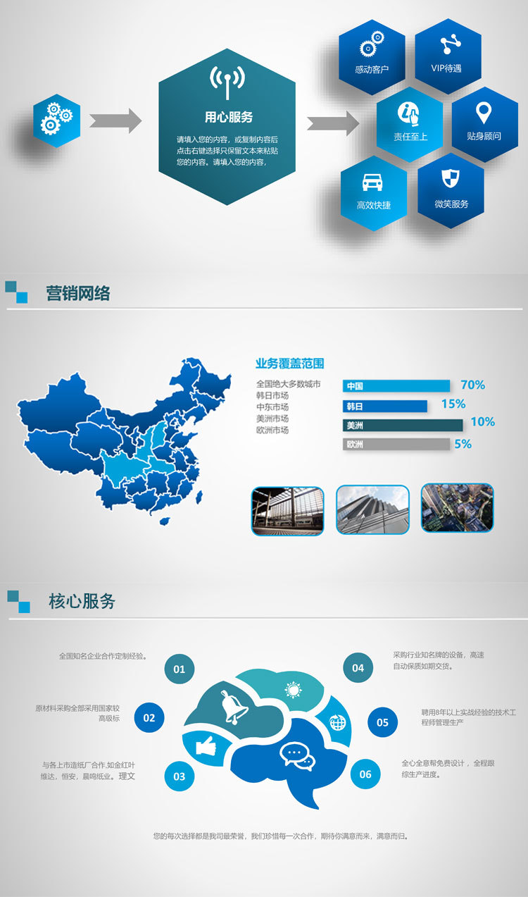 透明抽纸_07.jpg